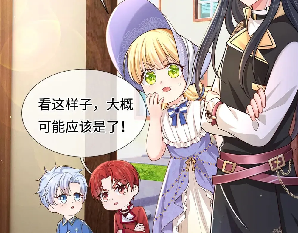 第345话 还得是克洛洛48