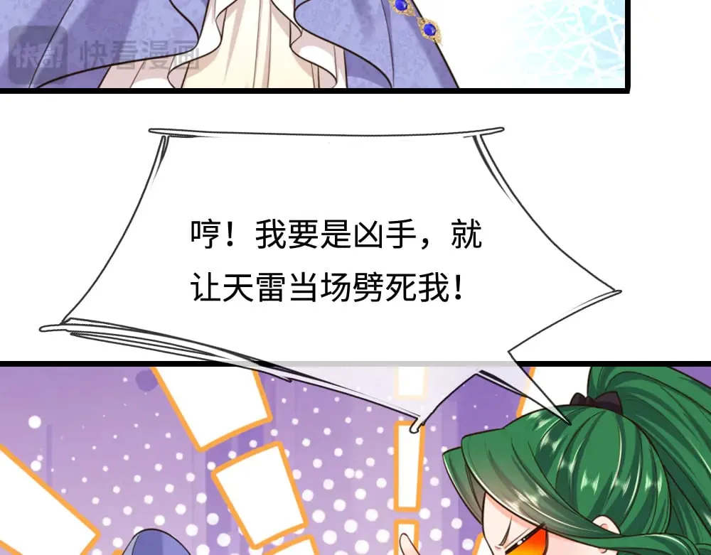 第353话 永夜第三章37