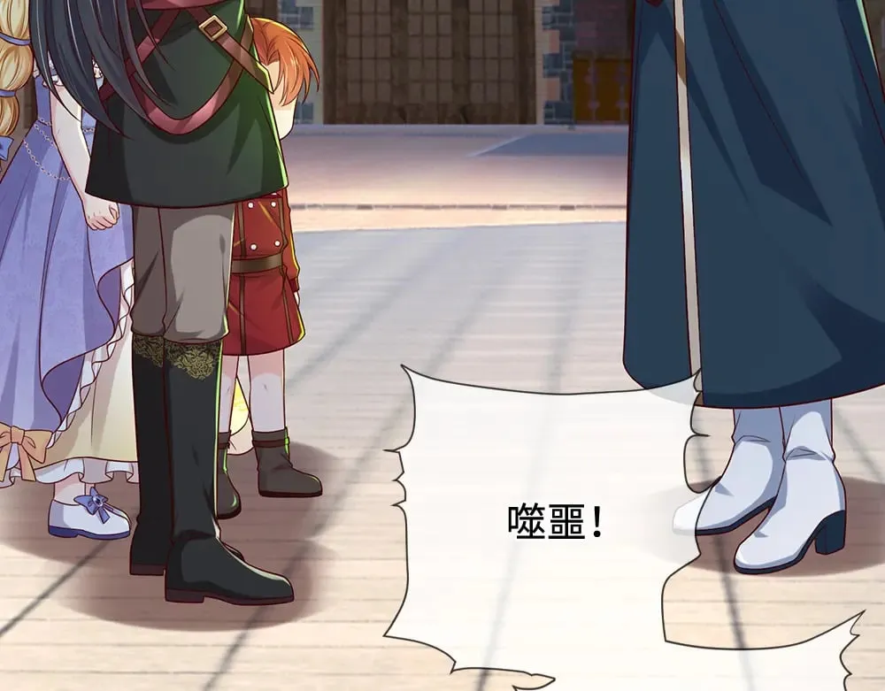 第347话 你伤的人，你救35