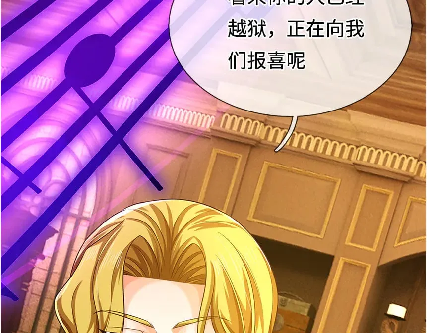 第348话 冤家路窄9