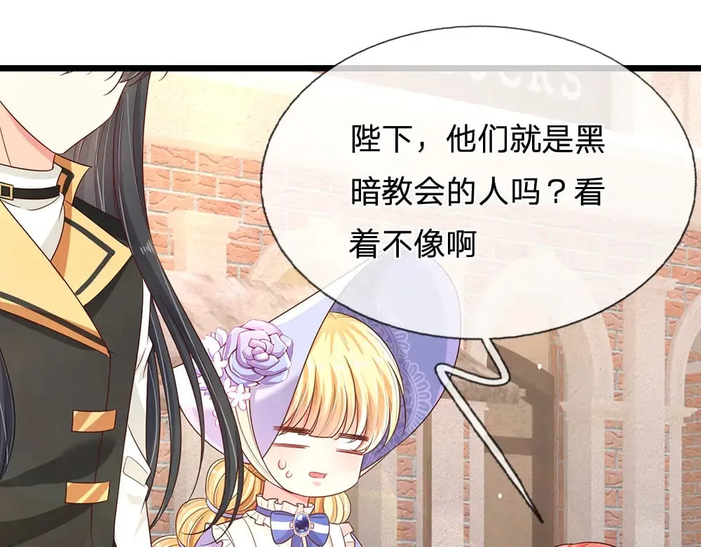 第344话 我们被黑暗教会包围了43