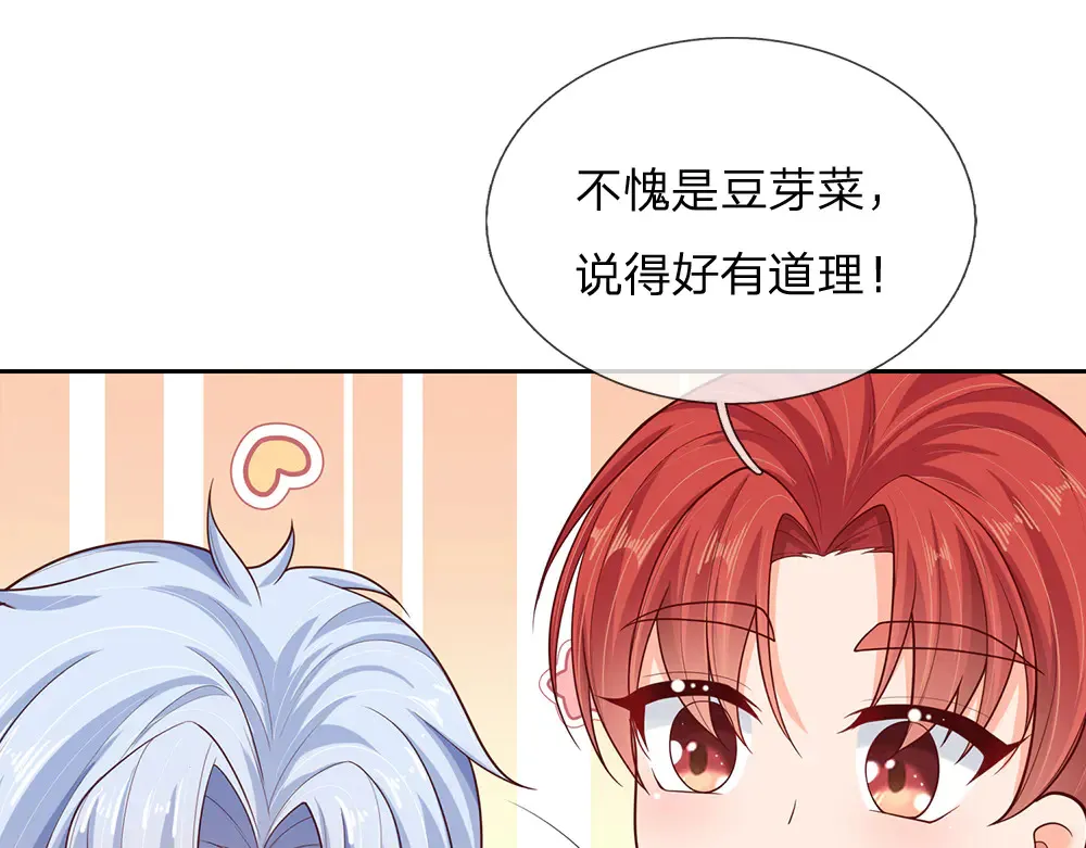 第343话 老师失踪了？！57