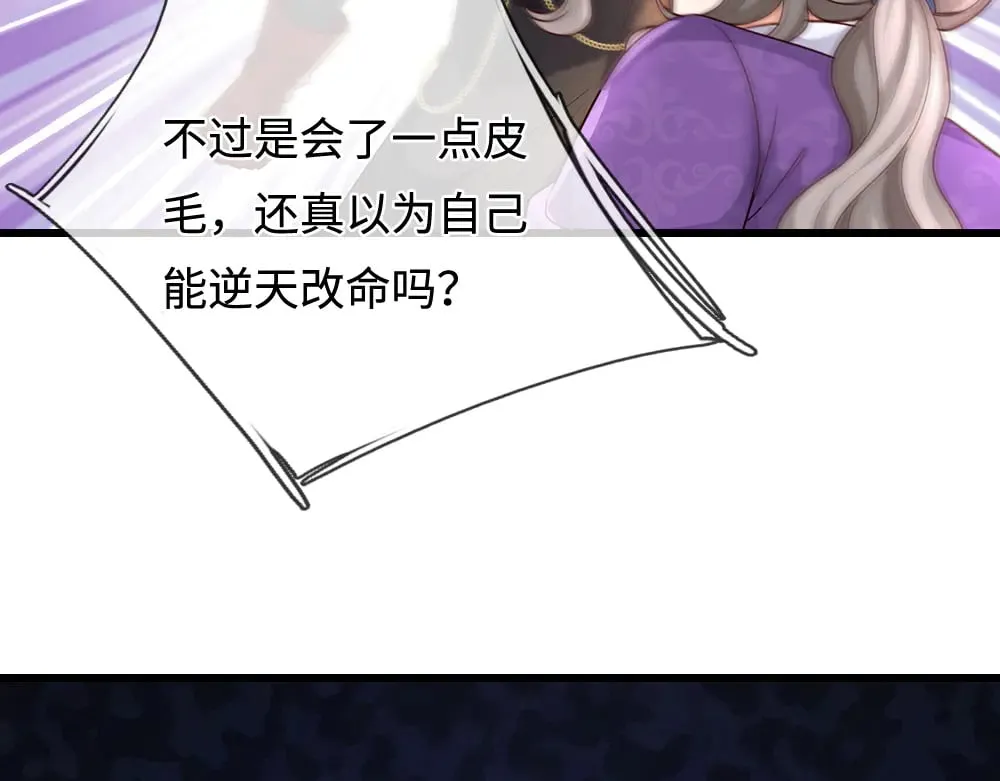 第356话 一言不合就开打53