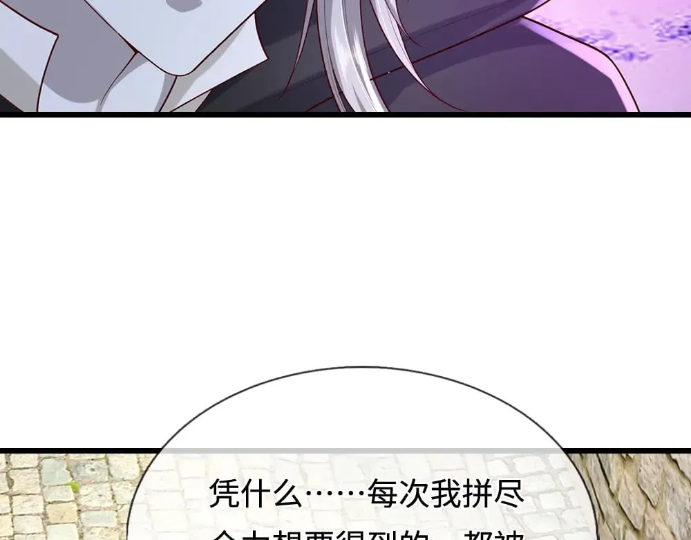 第360话 异化66