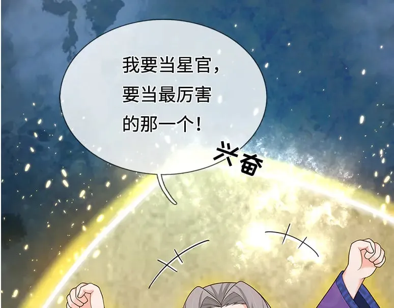 第365话 该来的还是来了14