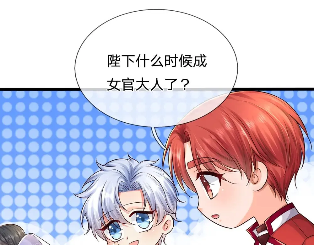 第345话 还得是克洛洛20
