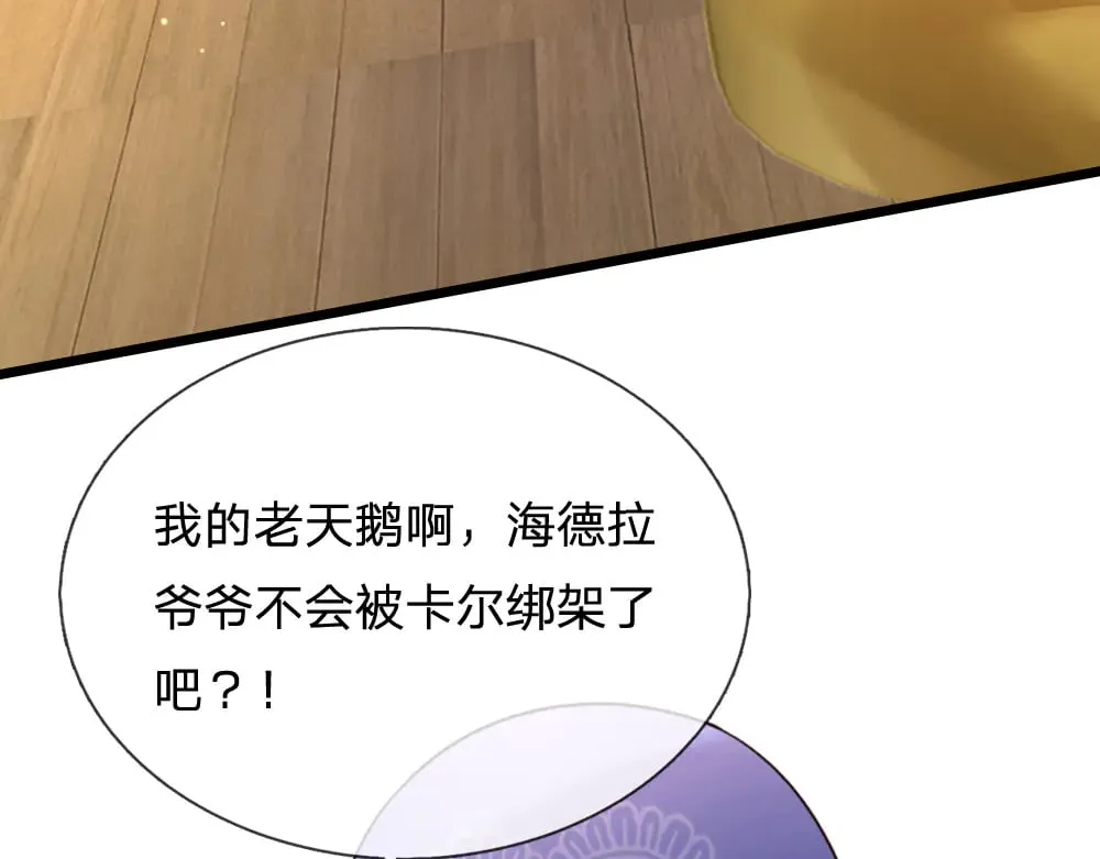 第342话 城中怪事63