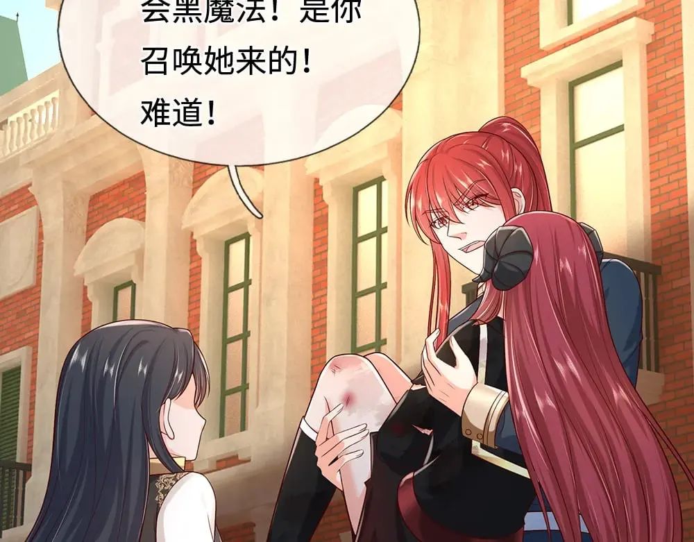 第347话 你伤的人，你救17