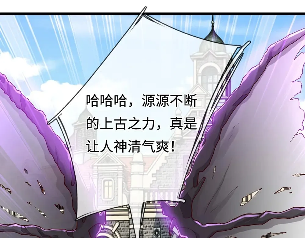 第360话 异化78
