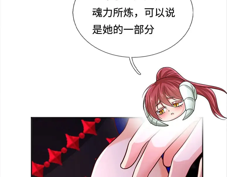 第355话 恋爱脑真费命51