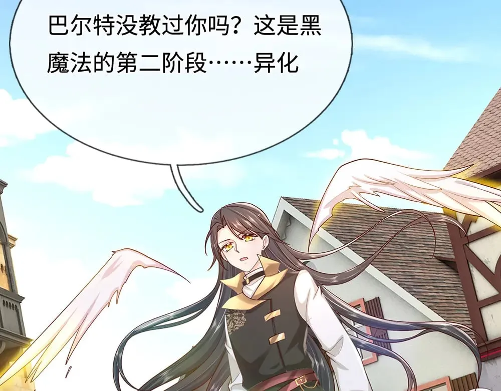 第360话 异化60