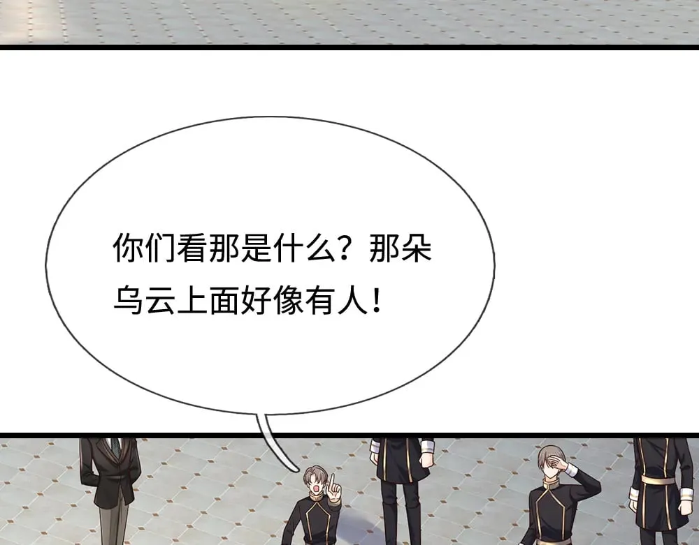 第353话 永夜第三章43