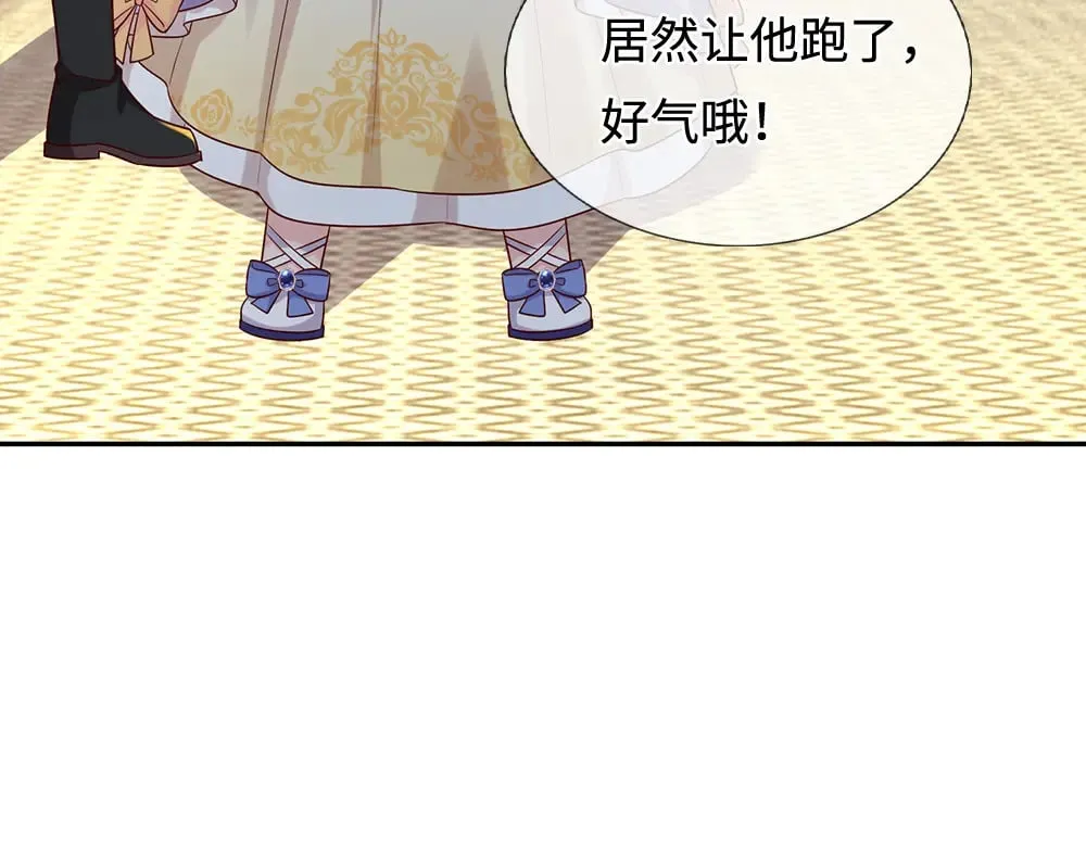 第352话 对付你？浪费时间68