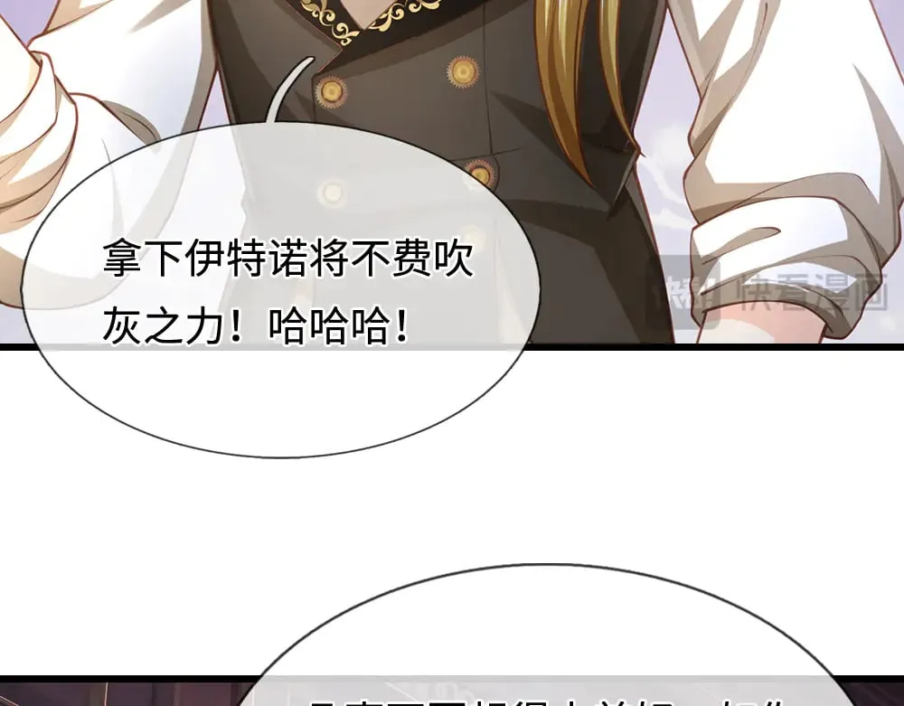 第365话 该来的还是来了87