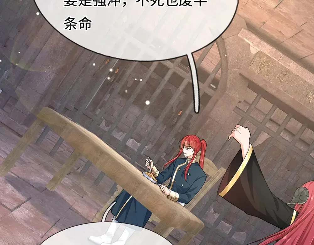 第346话 嘴硬心软58