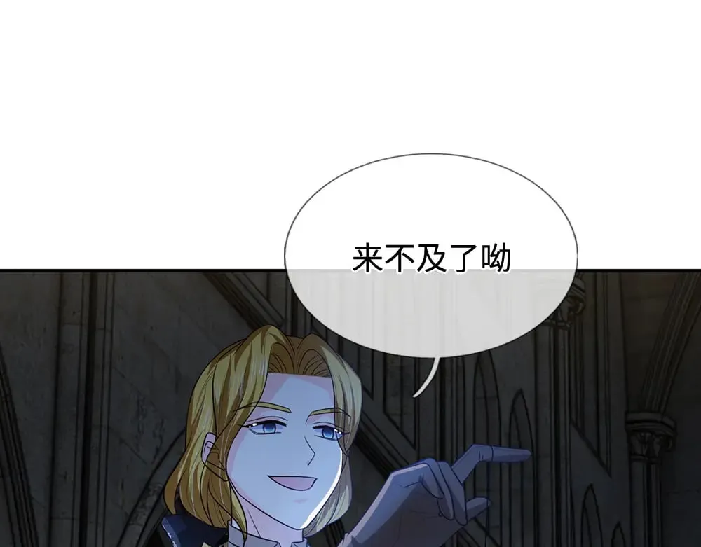 第349话 内在力量80