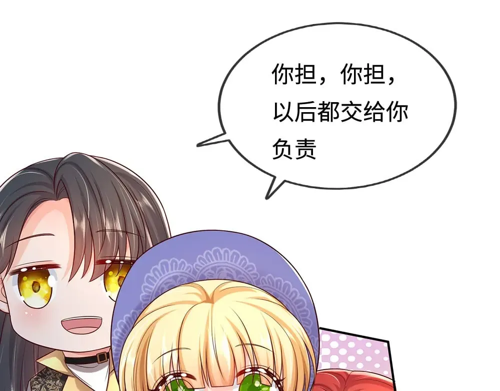 第347话 你伤的人，你救32