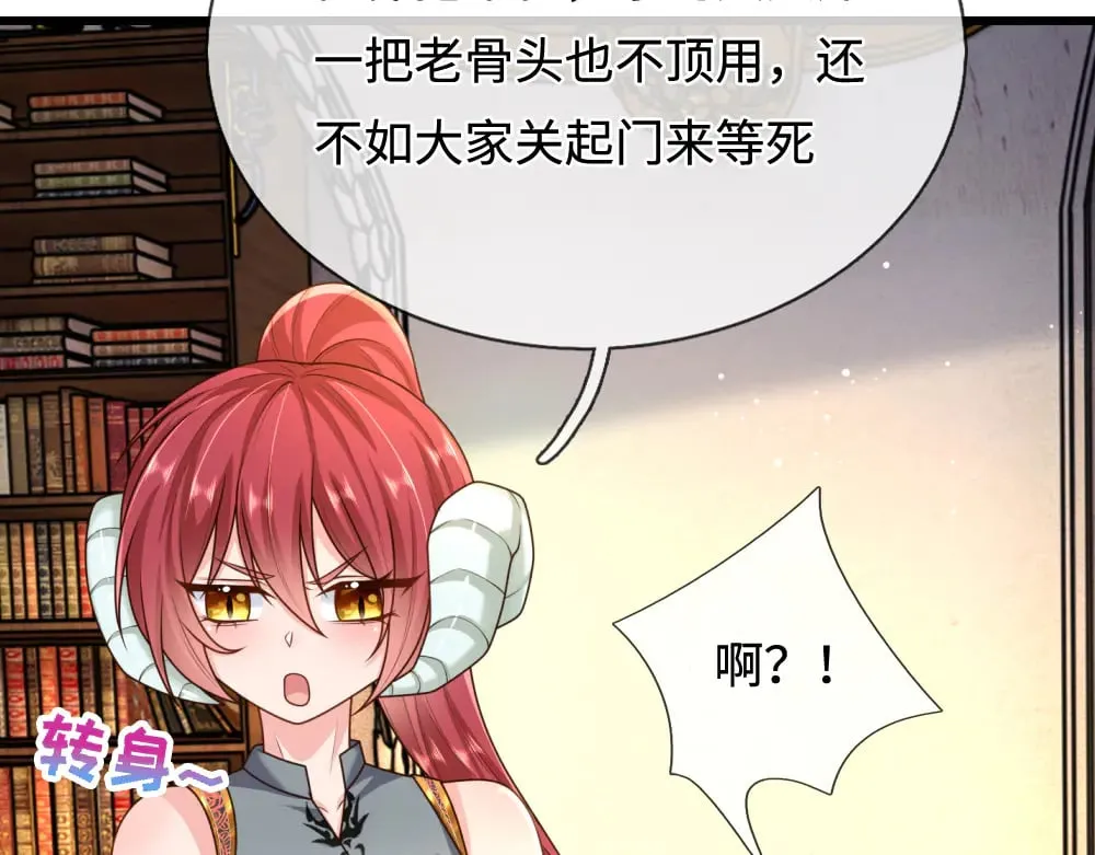 第361话 帮帮忙60