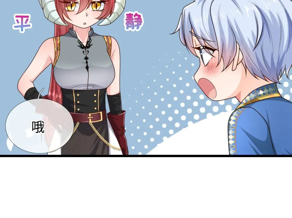 第361话 帮帮忙56