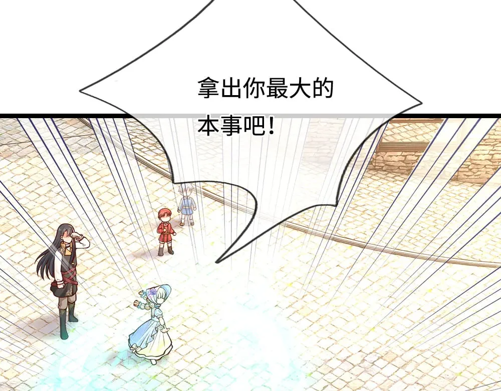 第359话 直接打一场！30