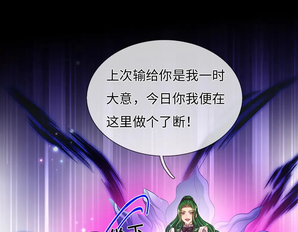 第351话 做个了断62