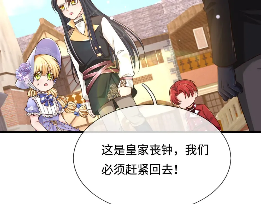第353话 永夜第三章6