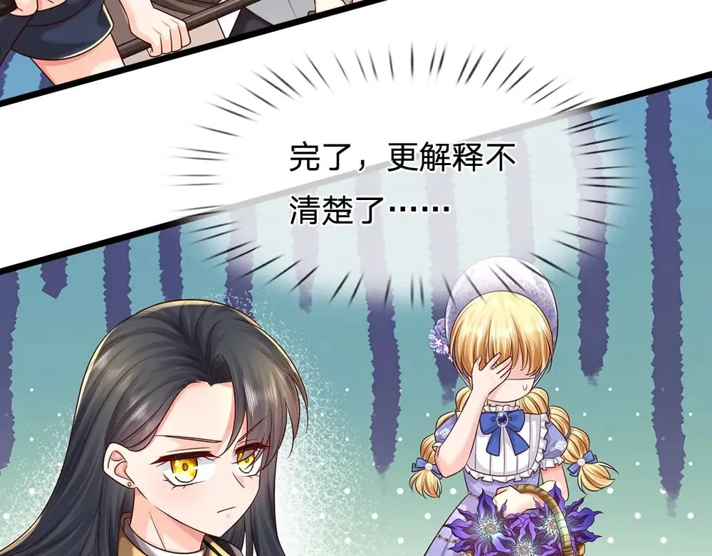 第344话 我们被黑暗教会包围了60