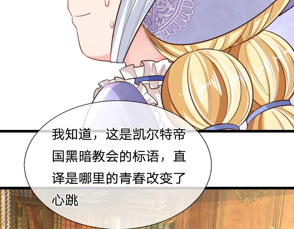 第343话 老师失踪了？！25