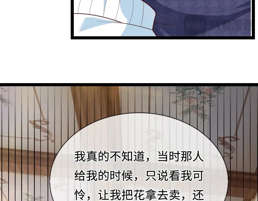第346话 嘴硬心软7