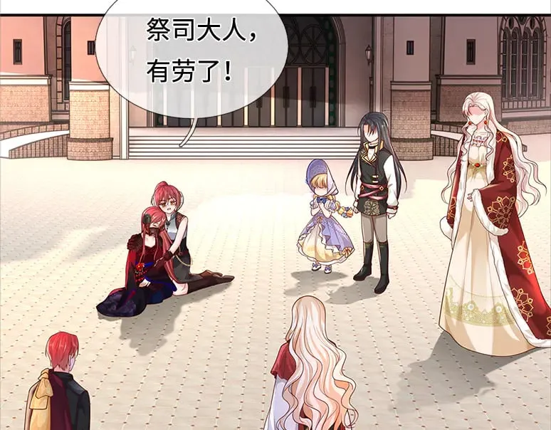 第355话 恋爱脑真费命19
