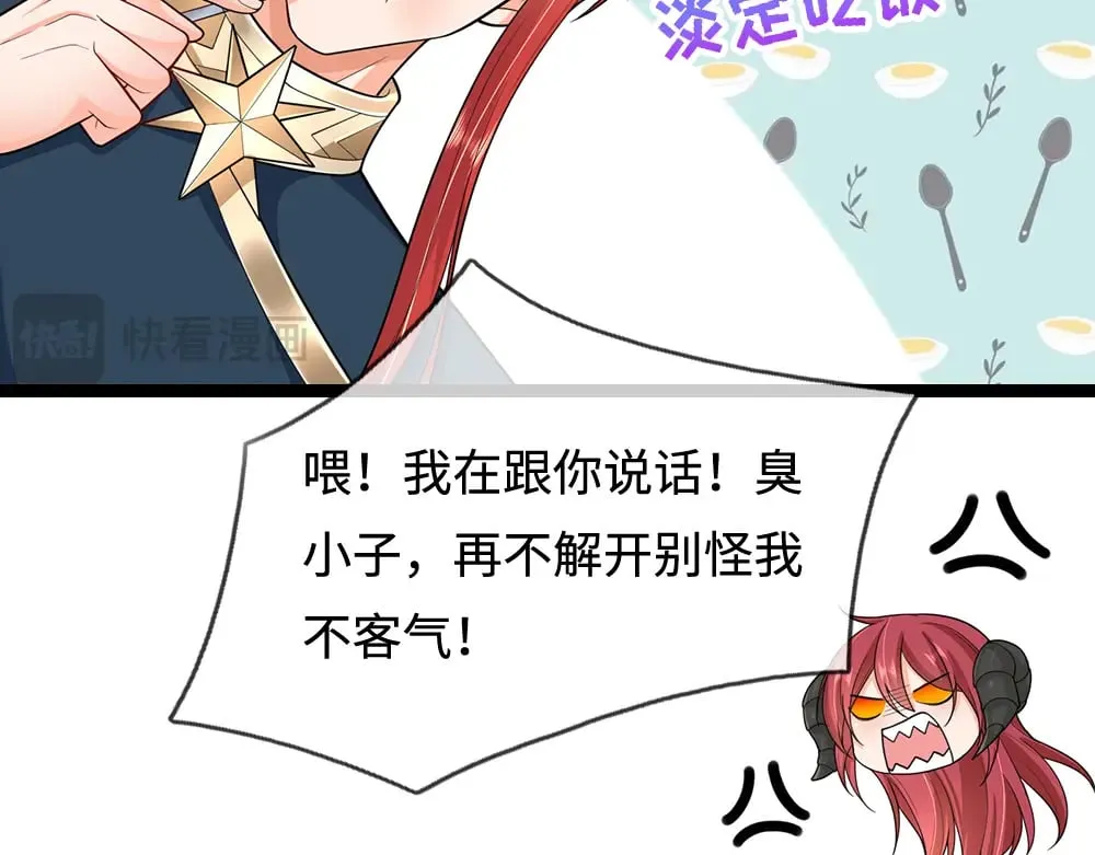 第346话 嘴硬心软56