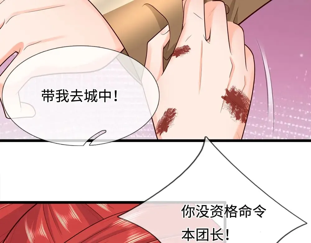 第346话 嘴硬心软73