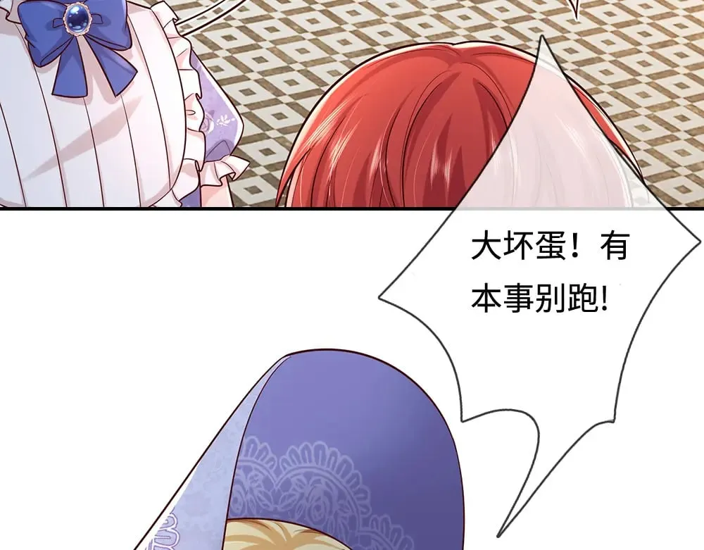 第352话 对付你？浪费时间58