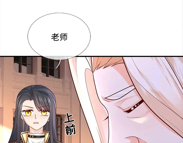 第355话 恋爱脑真费命29