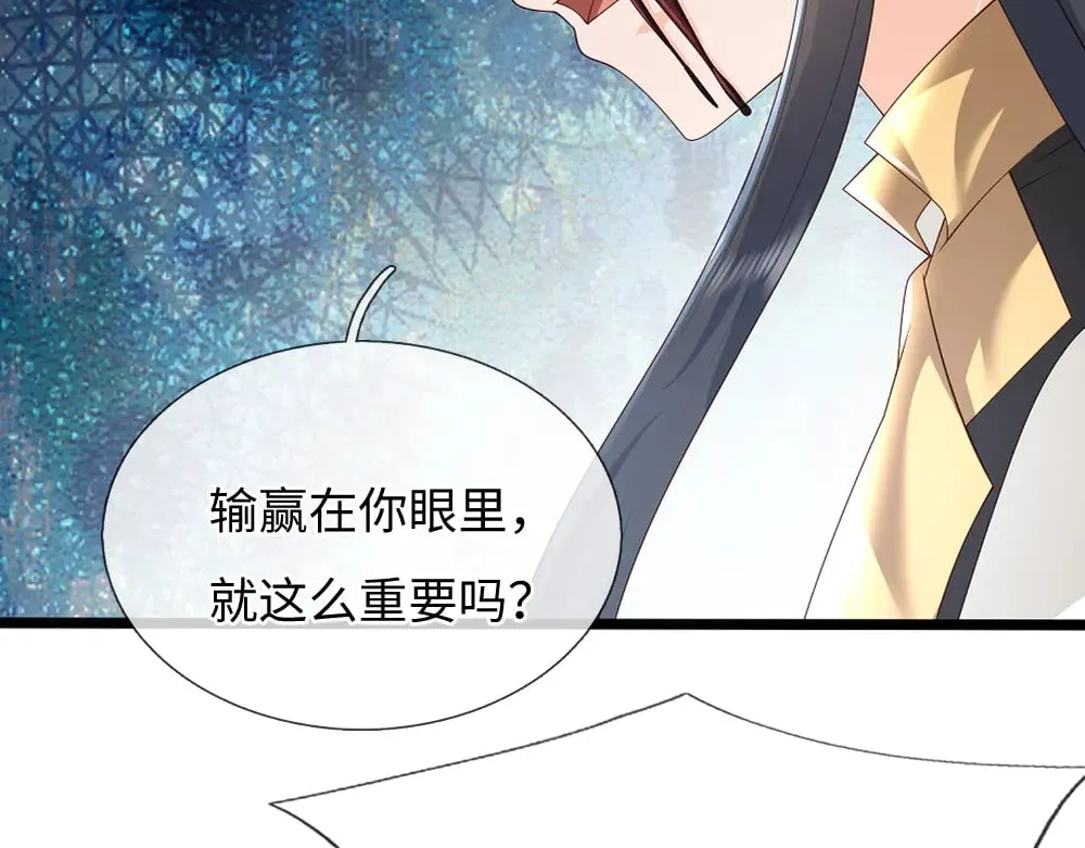 第361话 帮帮忙75