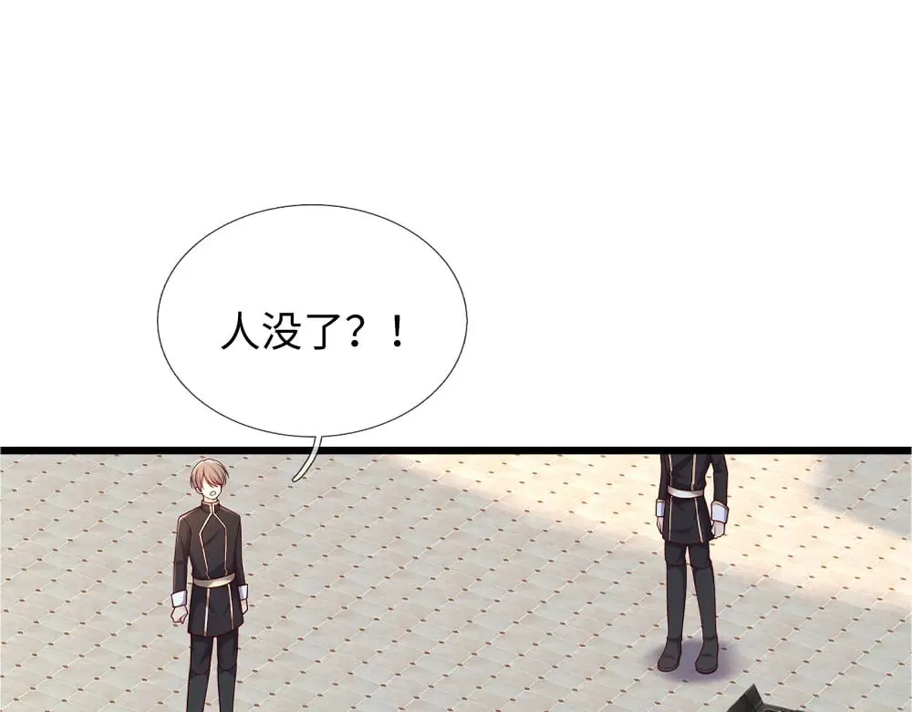 第354话 姐姐帮你赢回来！70