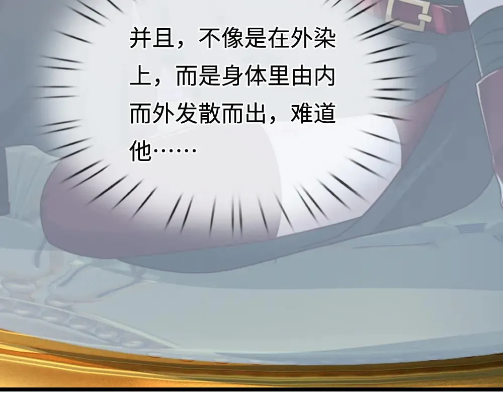 第355话 恋爱脑真费命82
