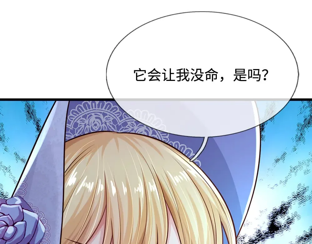 第357话  又菜又爱玩118