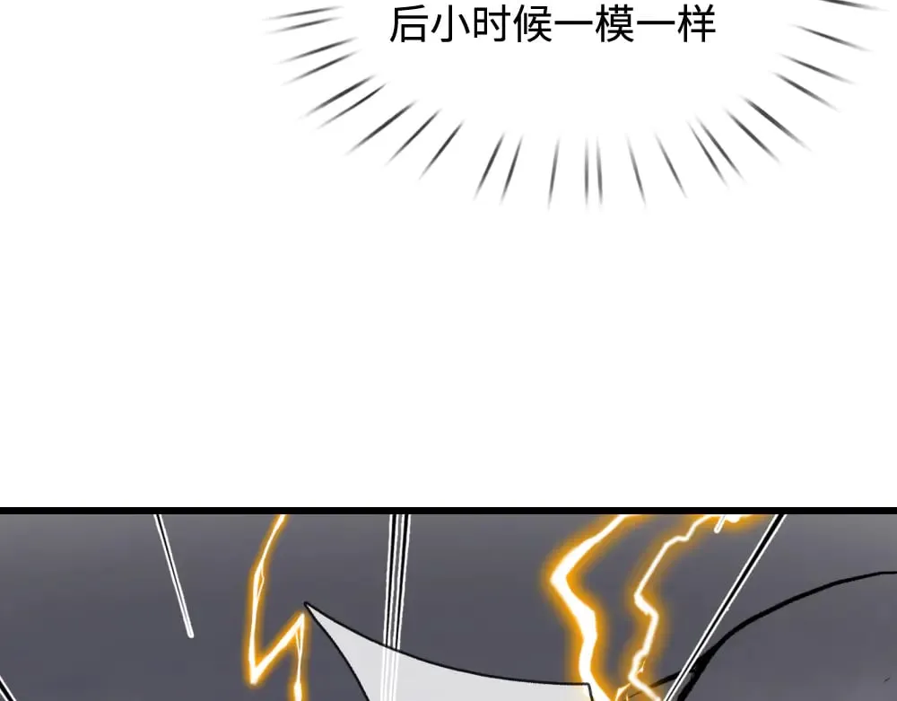 第362话 邪恶的是人心70