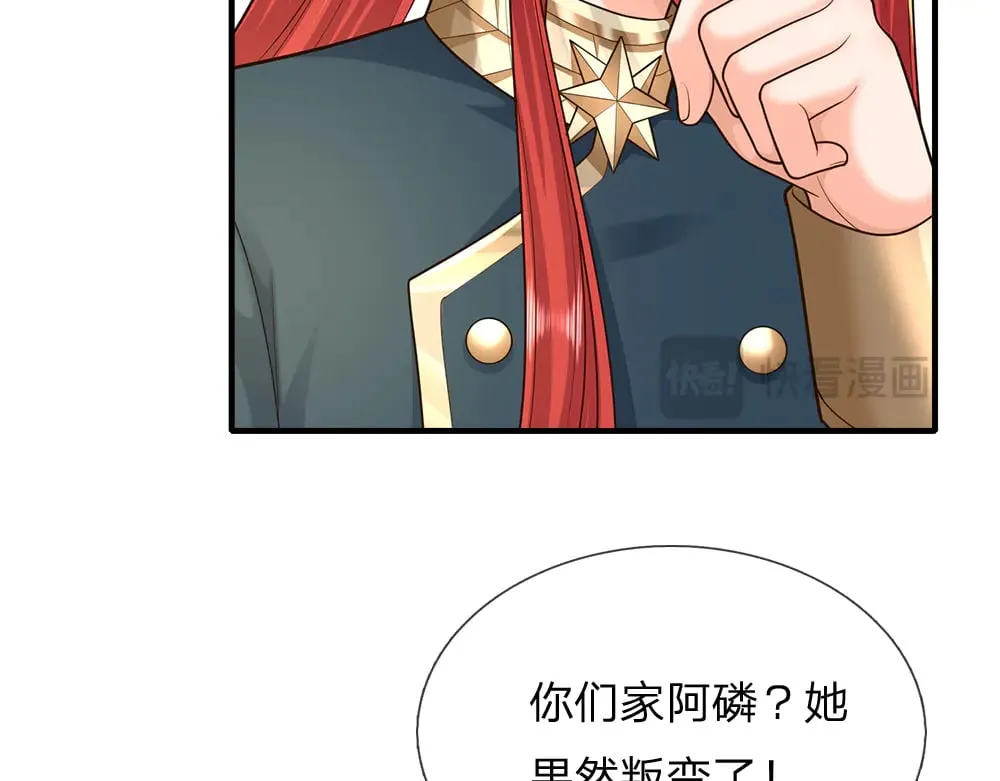第351话 做个了断33