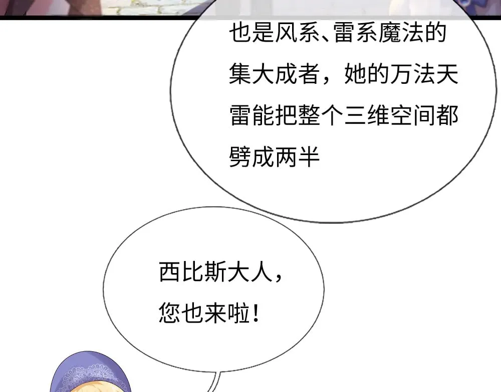 第362话 邪恶的是人心36