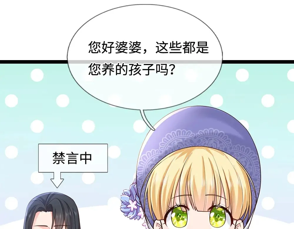 第345话 还得是克洛洛54