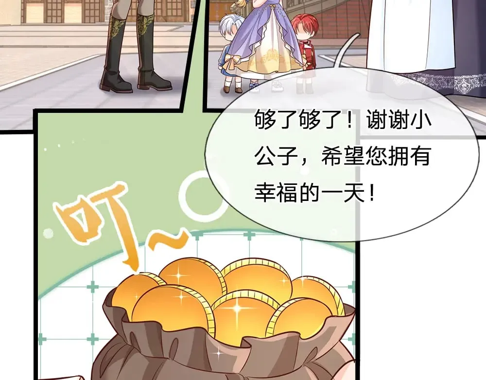 第344话 我们被黑暗教会包围了15