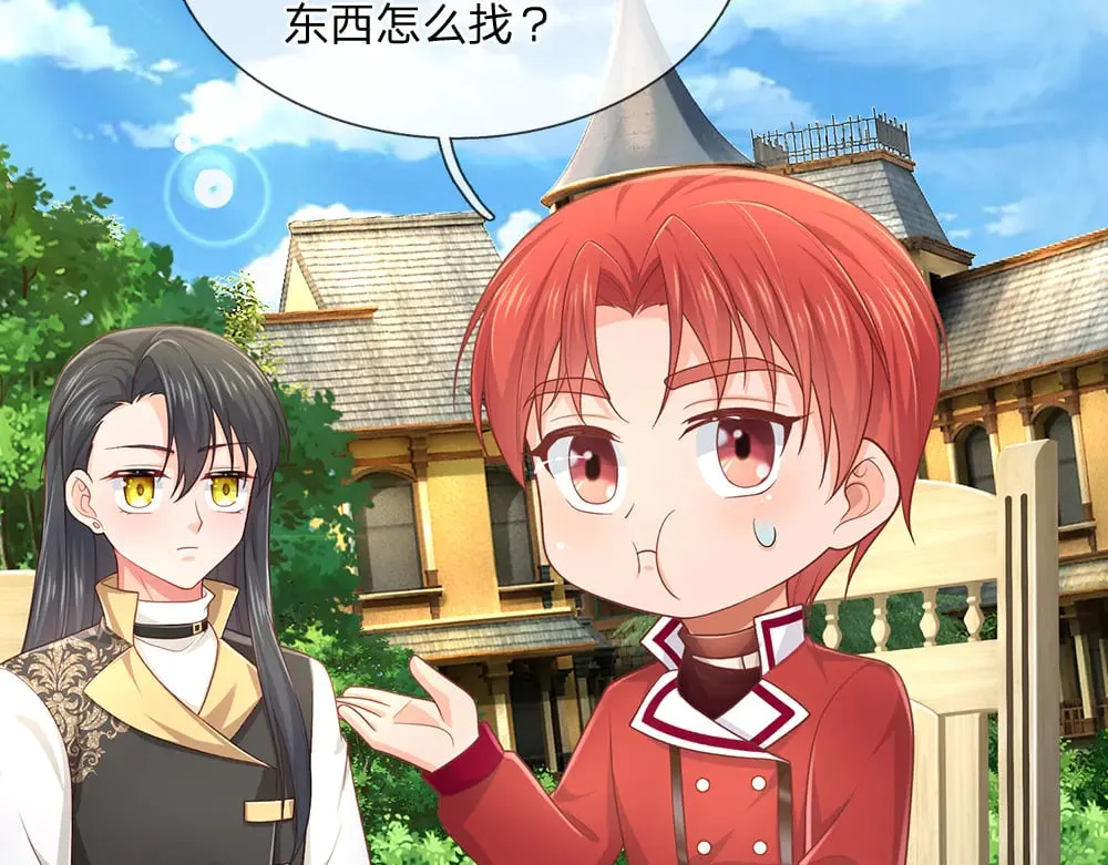 第342话 城中怪事22