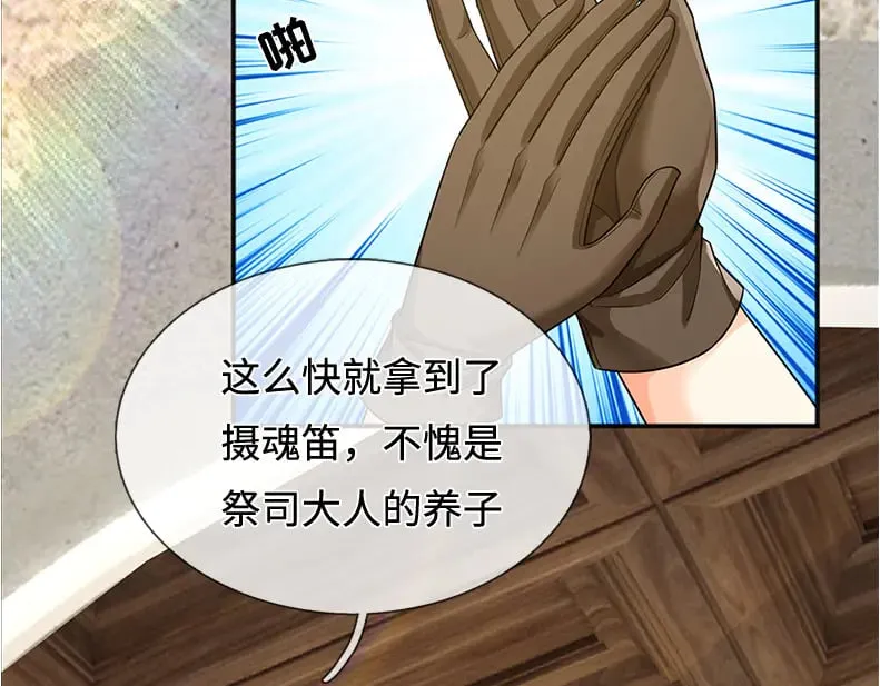 第348话 冤家路窄32