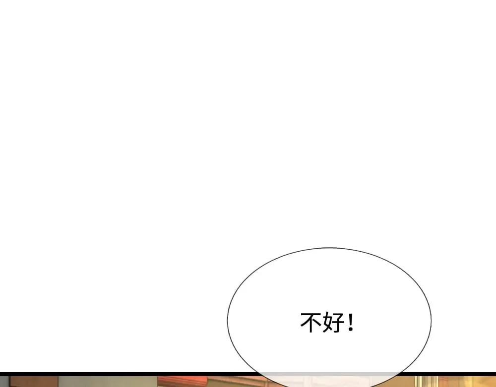 第362话 邪恶的是人心85