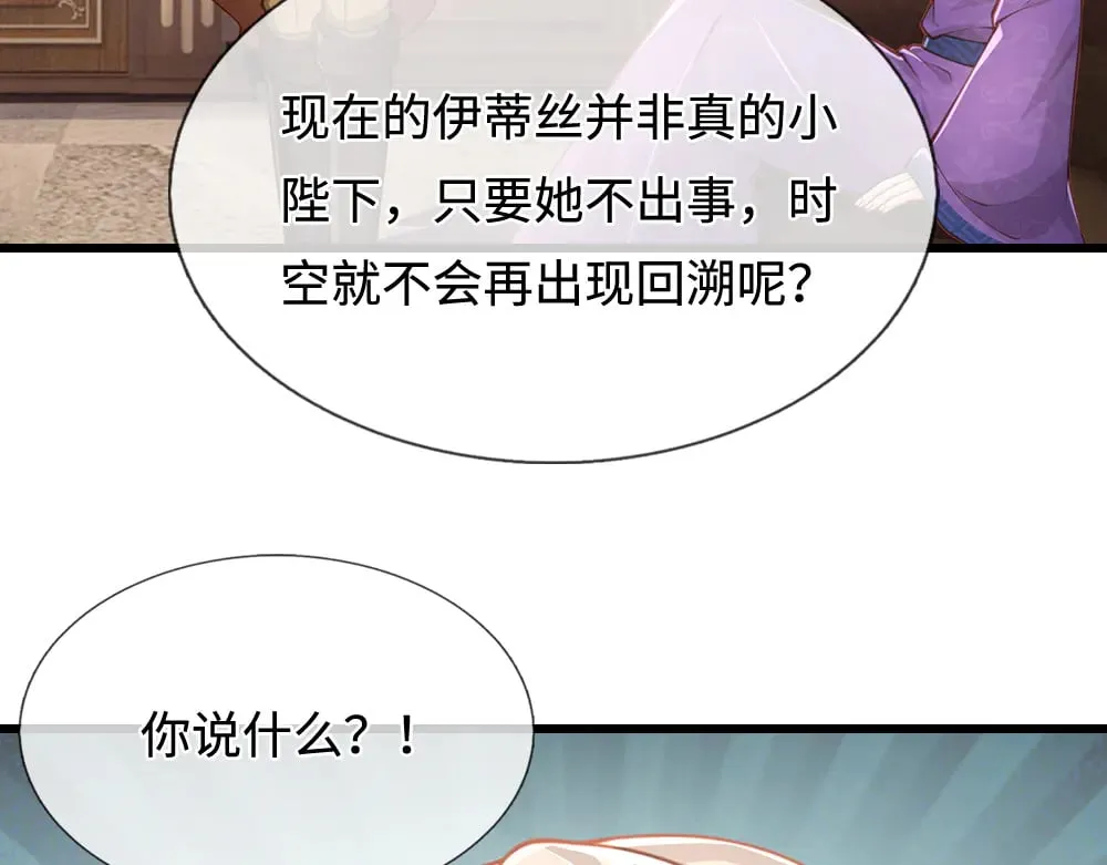 第365话 该来的还是来了92