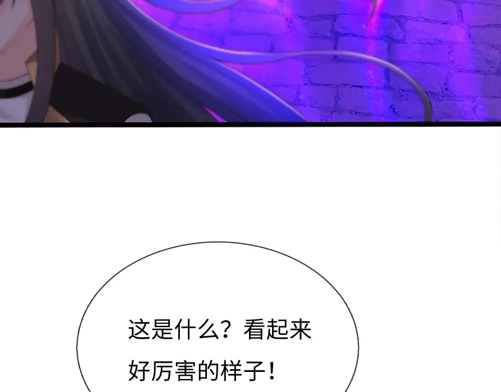 第362话 邪恶的是人心29