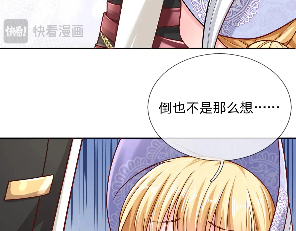 第343话 老师失踪了？！49
