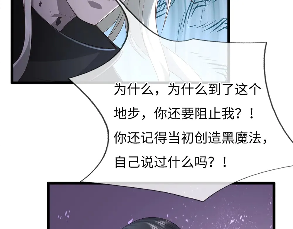 第362话 邪恶的是人心16